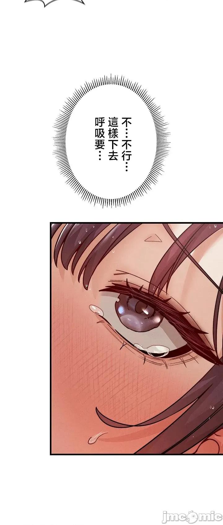 TS雌墮~再無掙脫之日 TS雌墮~再無掙脫之日 13 第19页