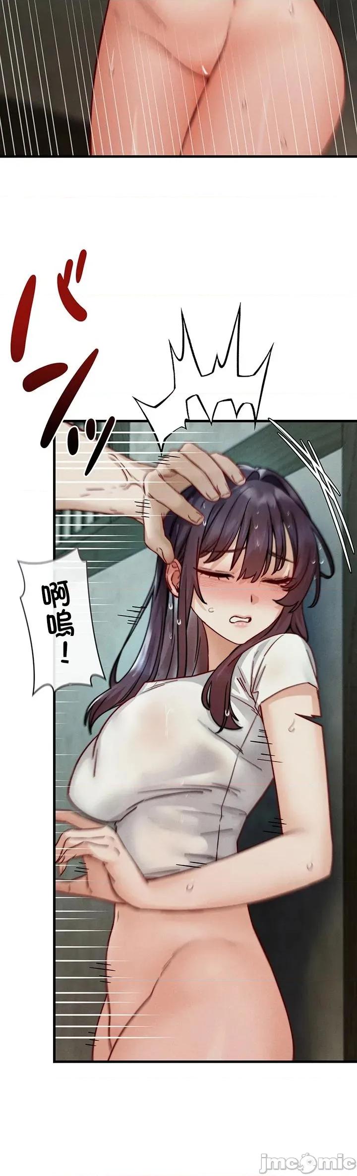 TS雌墮~再無掙脫之日 TS雌墮~再無掙脫之日 13 第40页