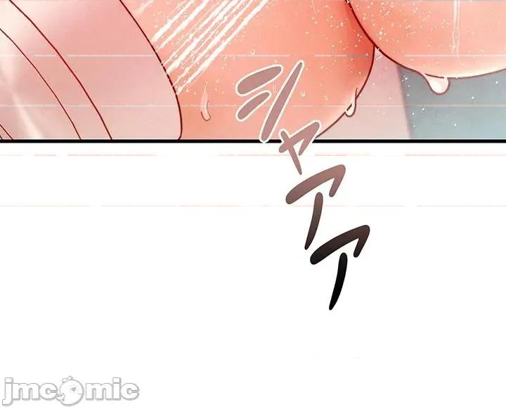 TS雌墮~再無掙脫之日 TS雌墮~再無掙脫之日 15 第26页