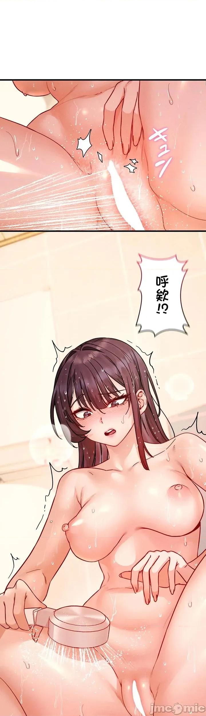 TS雌墮~再無掙脫之日 TS雌墮~再無掙脫之日 15 第27页
