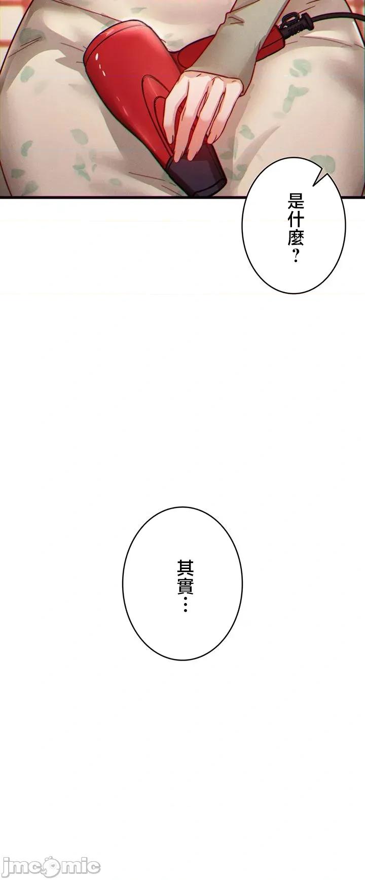 TS雌墮~再無掙脫之日 TS雌墮~再無掙脫之日 16 第3页