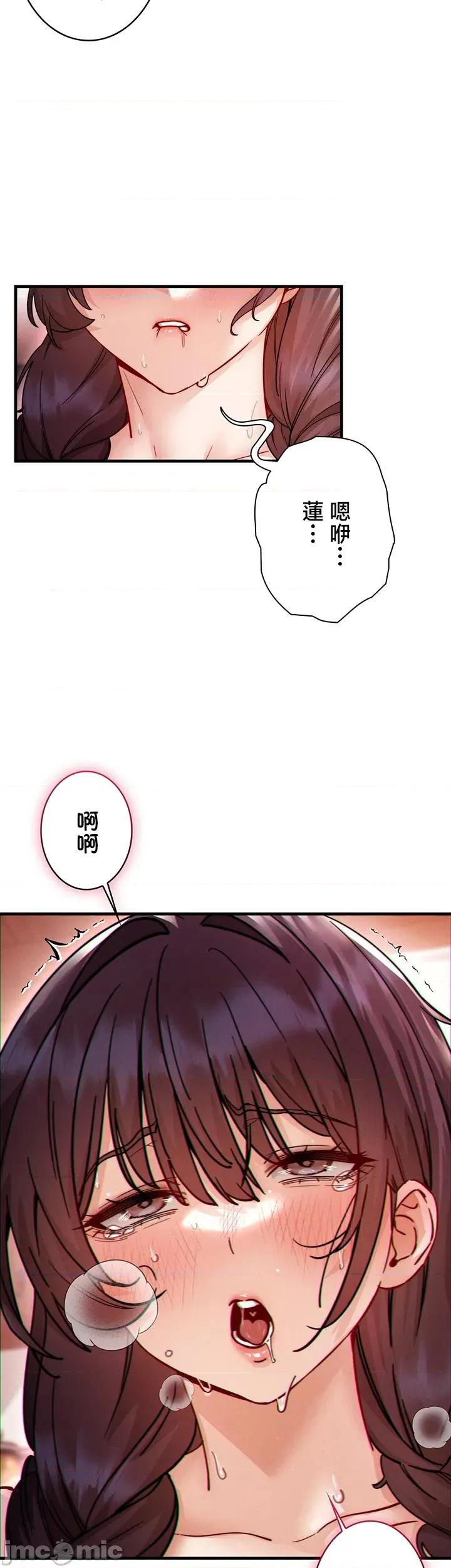 TS雌墮~再無掙脫之日 TS雌墮~再無掙脫之日 17 第16页