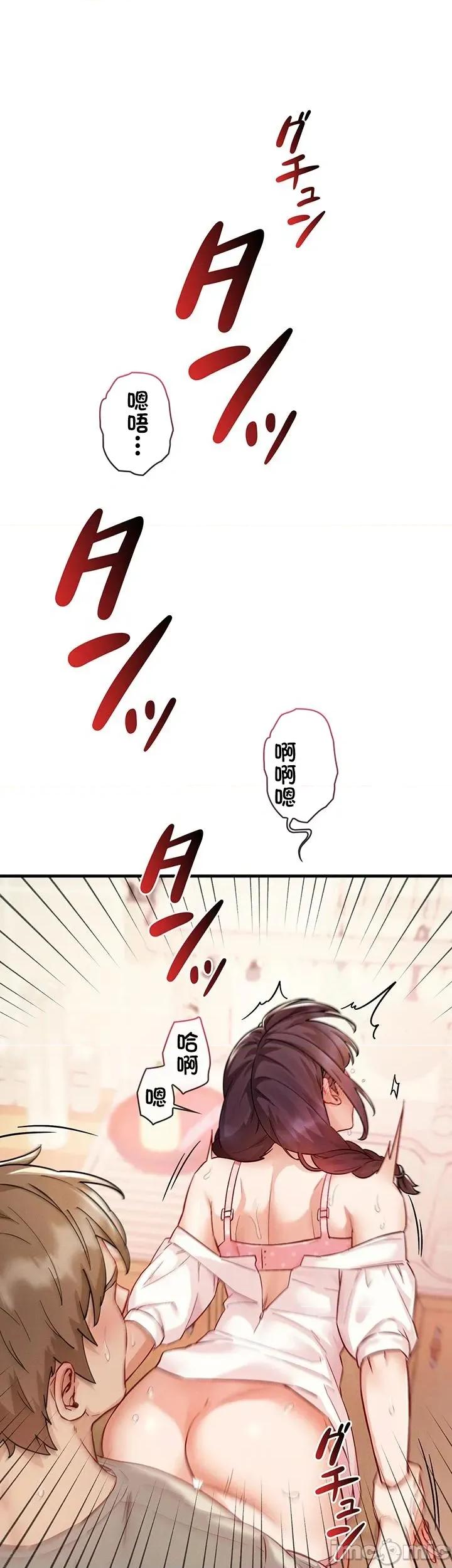 TS雌墮~再無掙脫之日 TS雌墮~再無掙脫之日 17 第18页