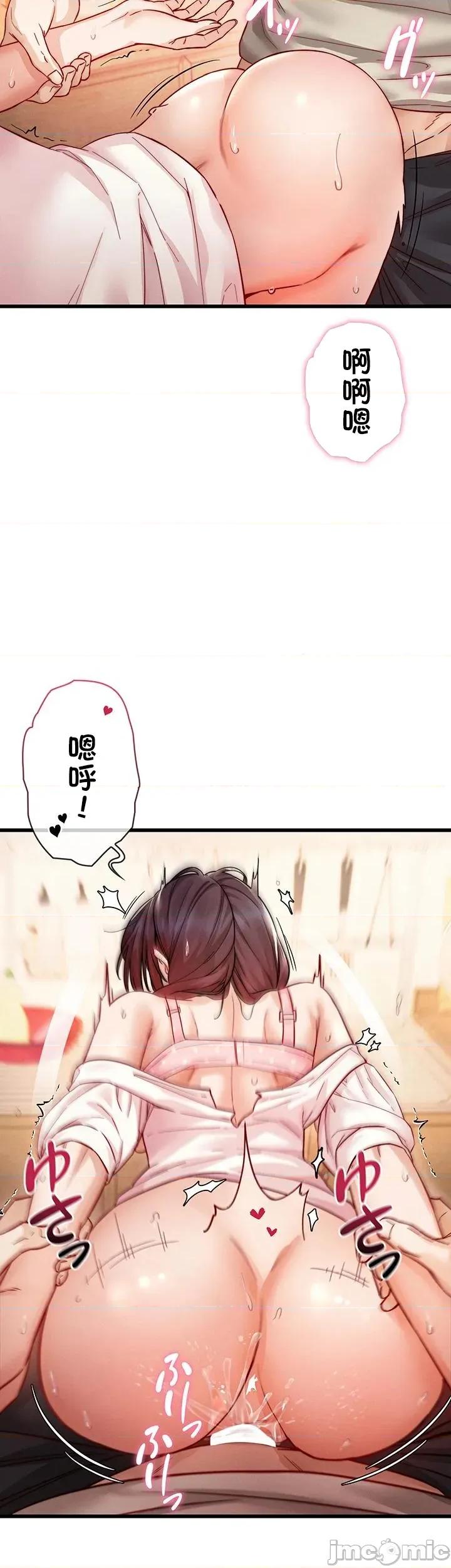TS雌墮~再無掙脫之日 TS雌墮~再無掙脫之日 17 第29页