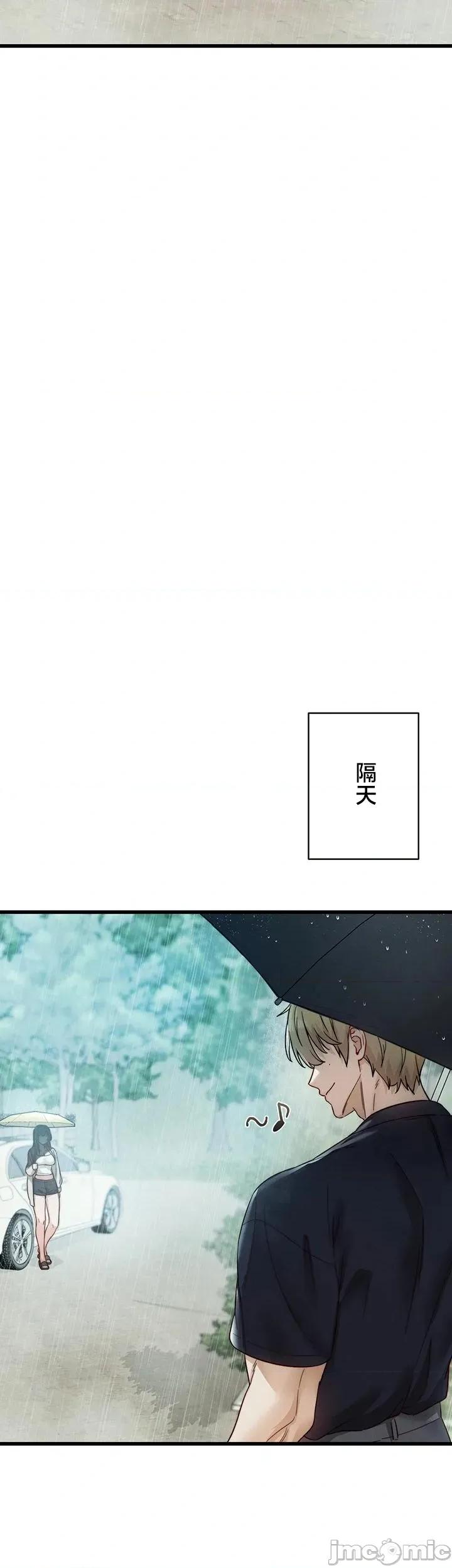 TS雌墮~再無掙脫之日 TS雌墮~再無掙脫之日 17 第49页