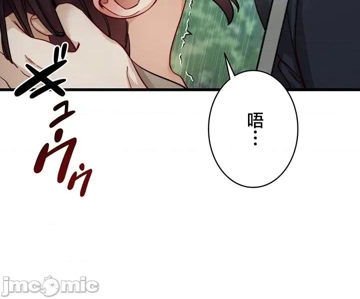 TS雌墮~再無掙脫之日 TS雌墮~再無掙脫之日 18 第10页