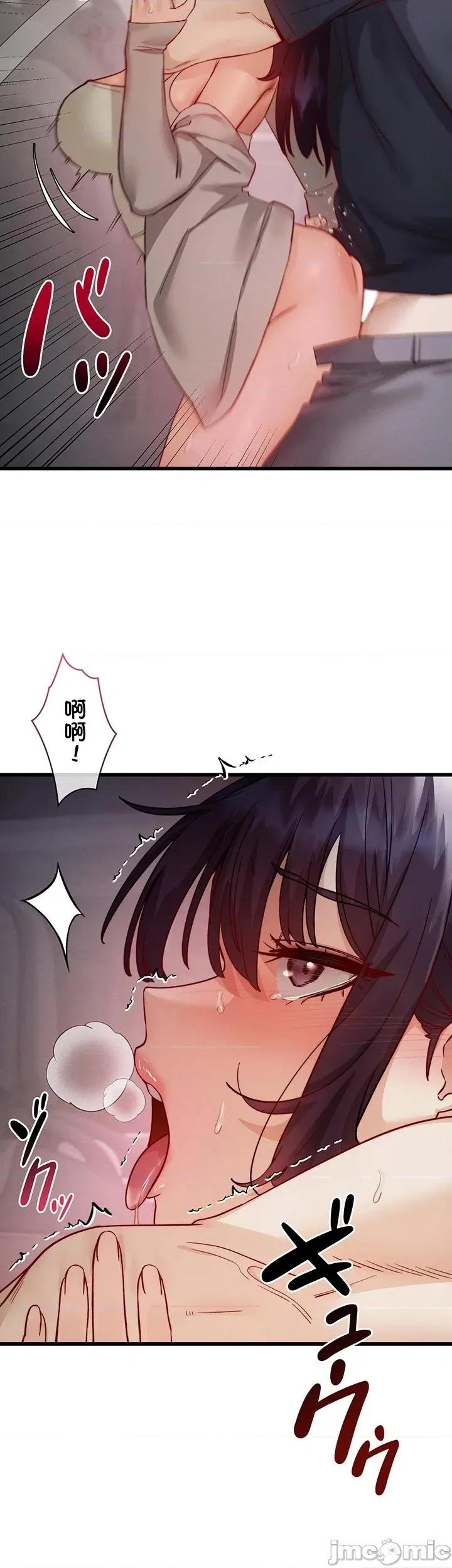 TS雌墮~再無掙脫之日 TS雌墮~再無掙脫之日 19 第11页