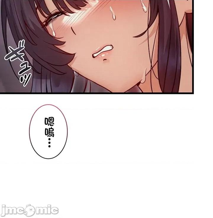 TS雌墮~再無掙脫之日 TS雌墮~再無掙脫之日 19 第44页
