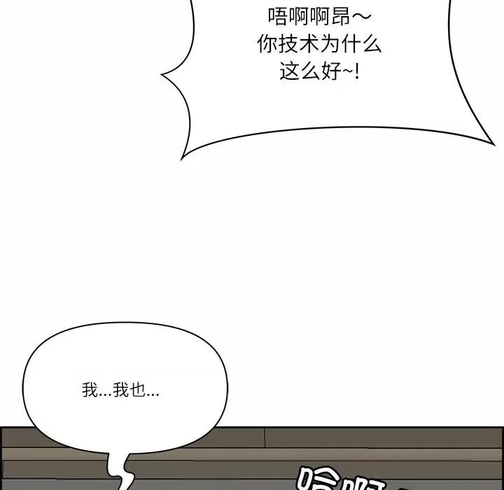 天降奇蹟 最强男人-最强男人 第2话 第32页