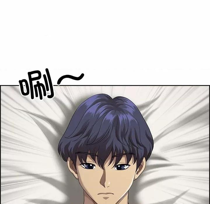 天降奇蹟 最强男人-最强男人 第2话 第41页