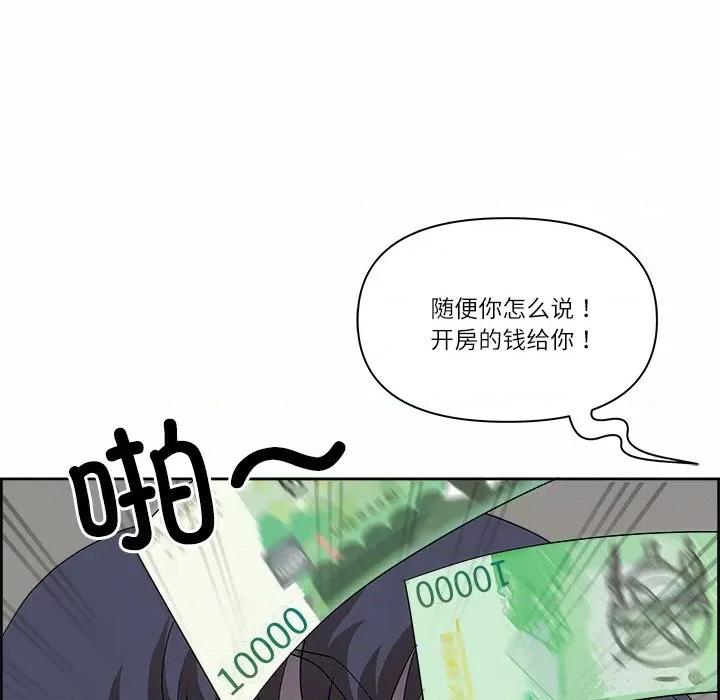 天降奇蹟 最强男人-最强男人 第2话 第106页