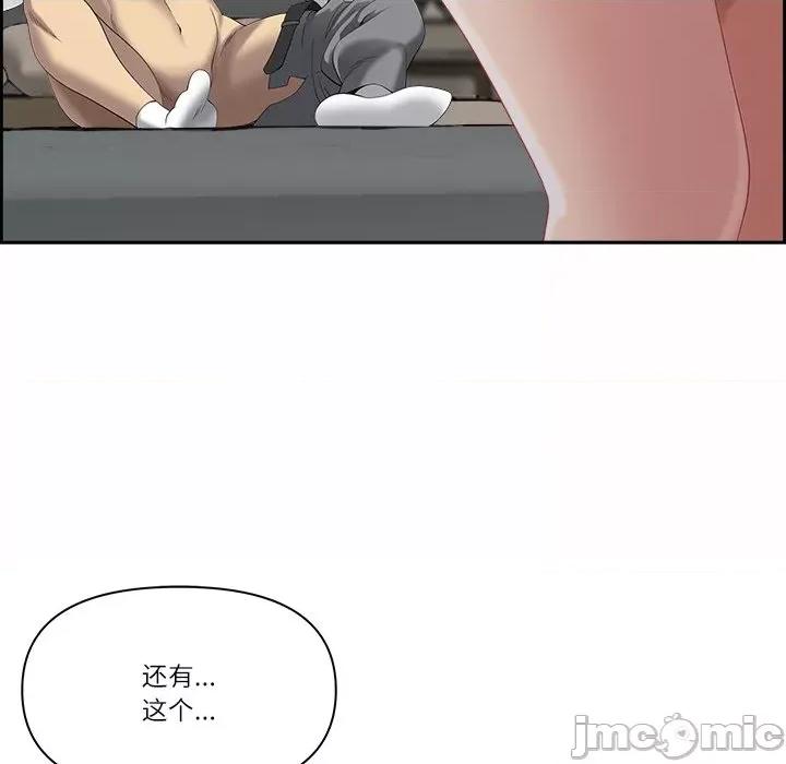天降奇蹟 最强男人-最强男人 第2话 第110页