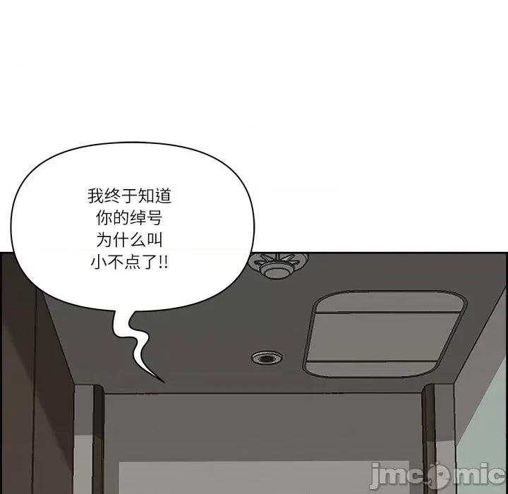 天降奇蹟 最强男人-最强男人 第2话 第120页