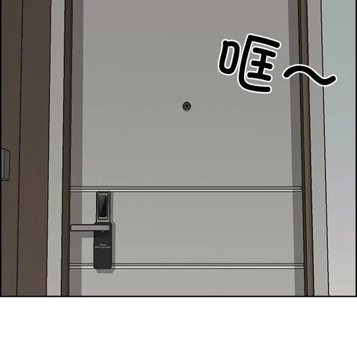 天降奇蹟 最强男人-最强男人 第2话 第121页