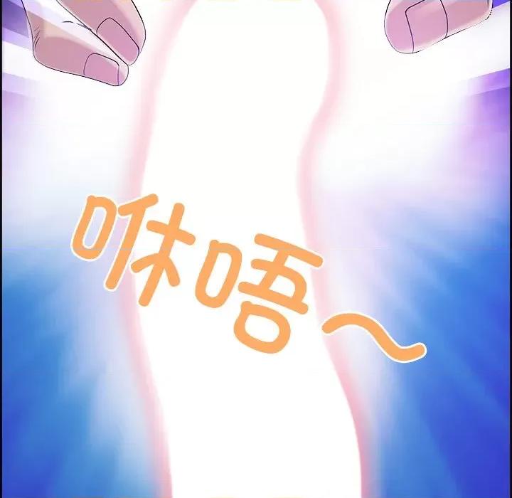 天降奇蹟 最强男人-最强男人 第3话 第29页