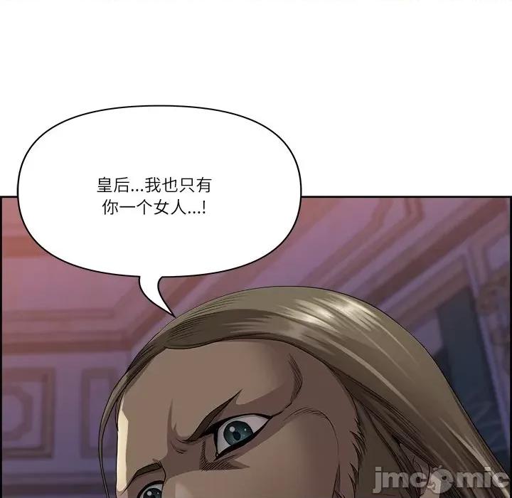 天降奇蹟 最强男人-最强男人 第3话 第55页