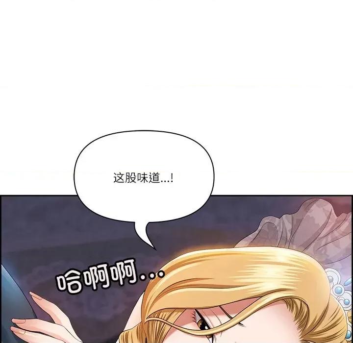 天降奇蹟 最强男人-最强男人 第3话 第76页