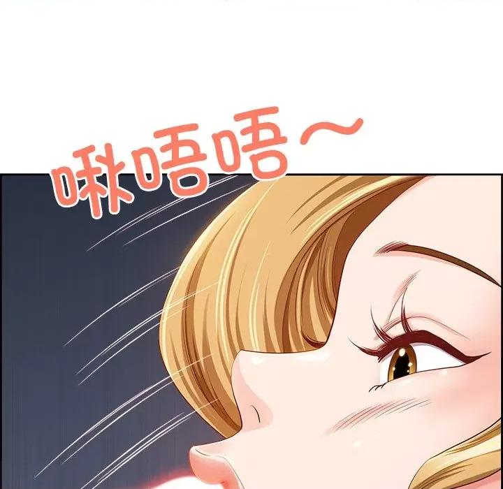 天降奇蹟 最强男人-最强男人 第3话 第97页