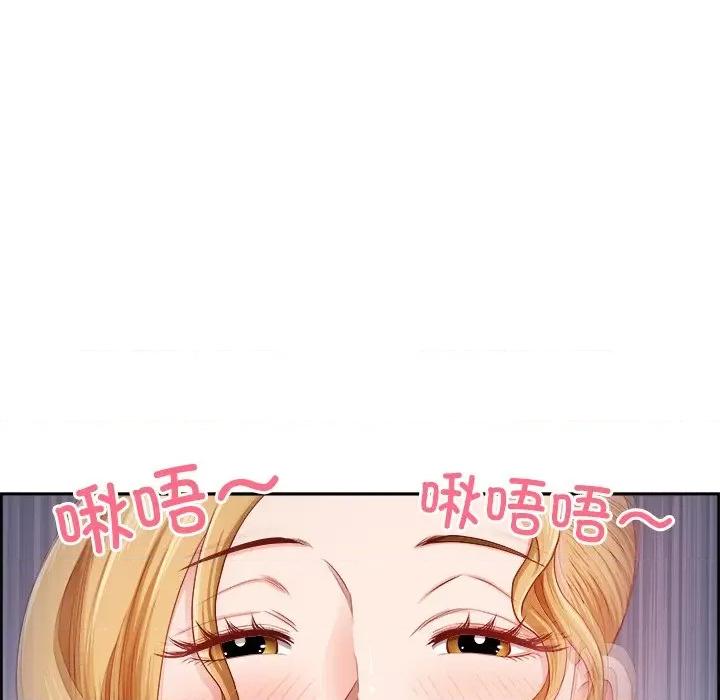 天降奇蹟 最强男人-最强男人 第3话 第99页