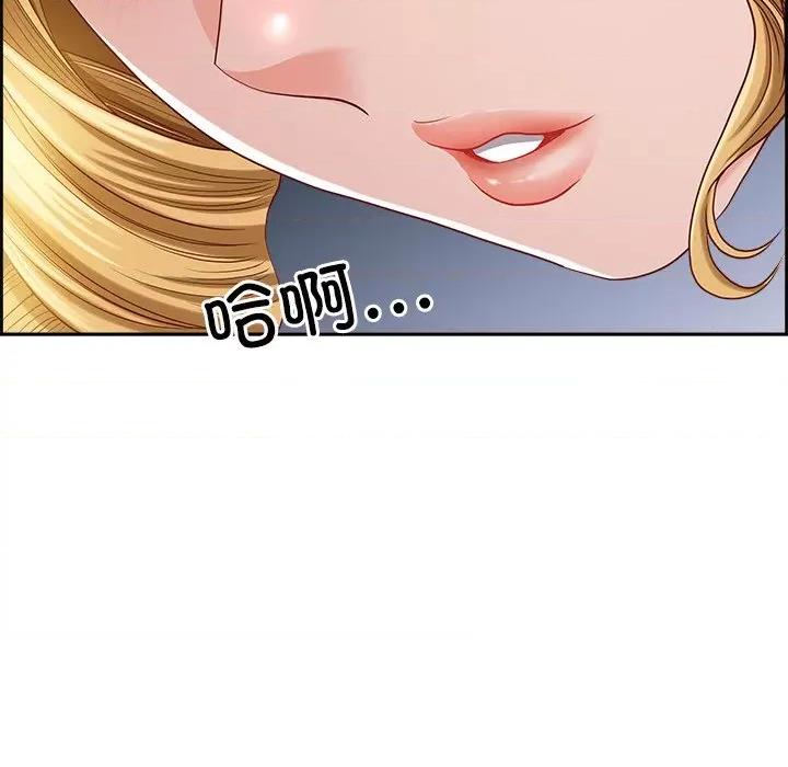天降奇蹟 最强男人-最强男人 第3话 第134页
