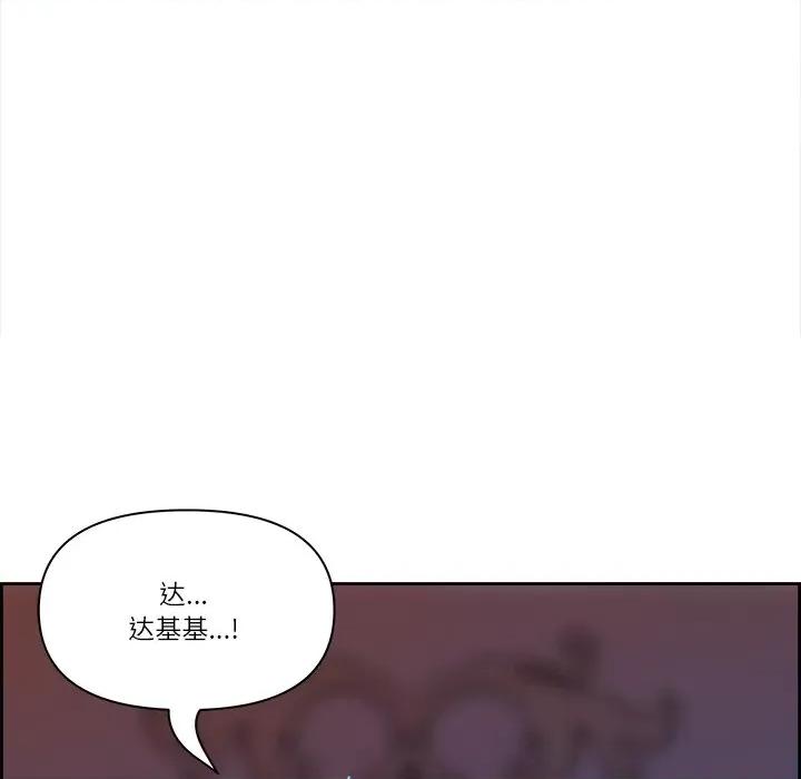 天降奇蹟 最强男人-最强男人 第3话 第146页