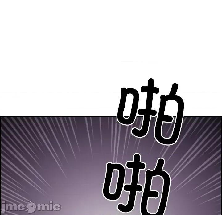 天降奇蹟 最强男人-最强男人 第3话 第160页