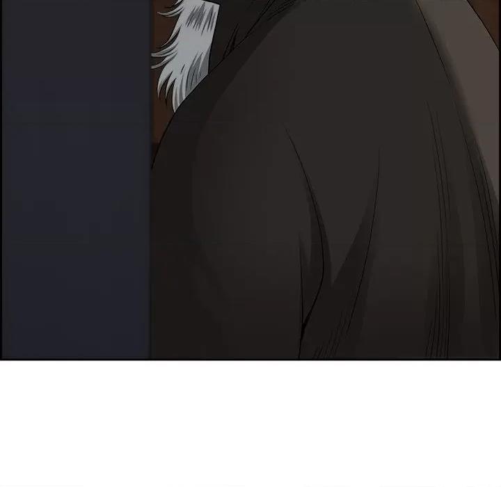 天降奇蹟 最强男人-最强男人 第3话 第183页