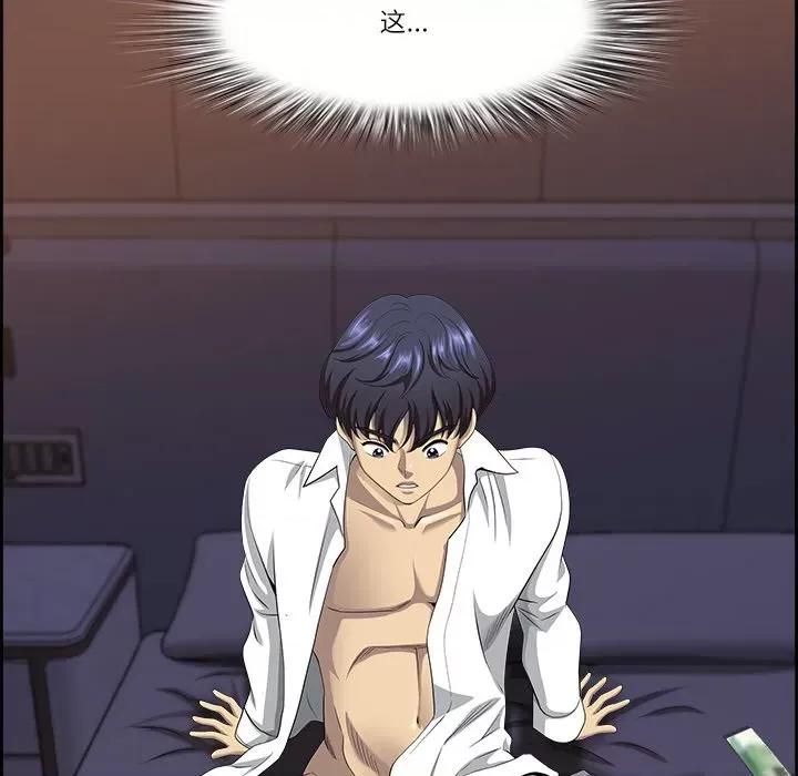 天降奇蹟 最强男人-最强男人 第3话 第187页