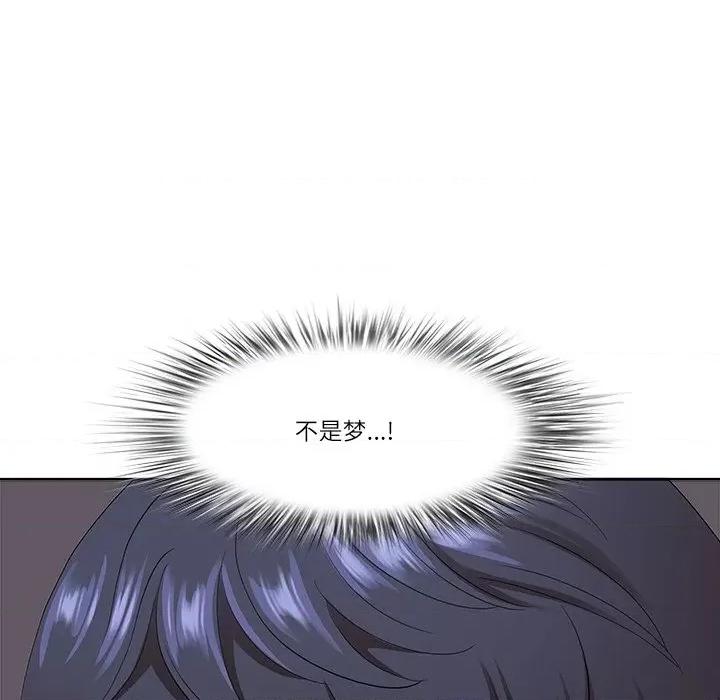 天降奇蹟 最强男人-最强男人 第3话 第189页