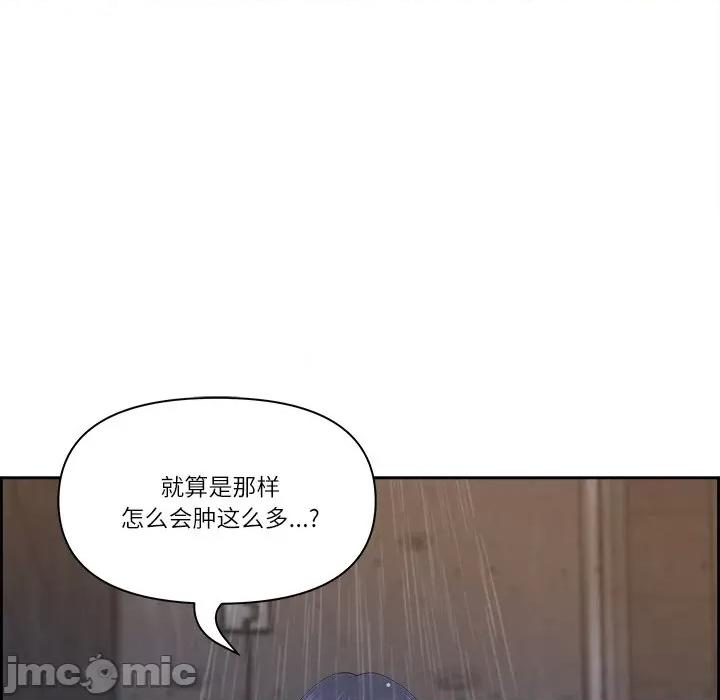 天降奇蹟 最强男人-最强男人 第4话 第55页