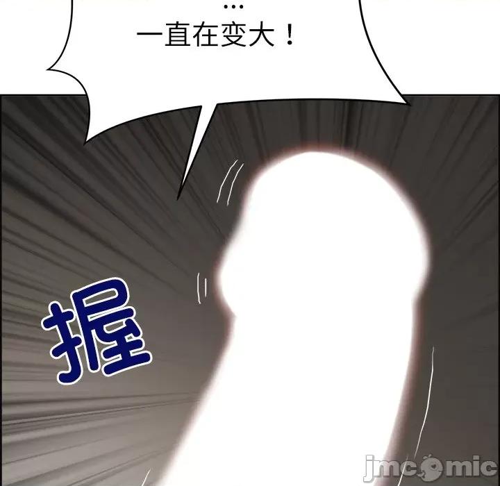 天降奇蹟 最强男人-最强男人 第4话 第65页