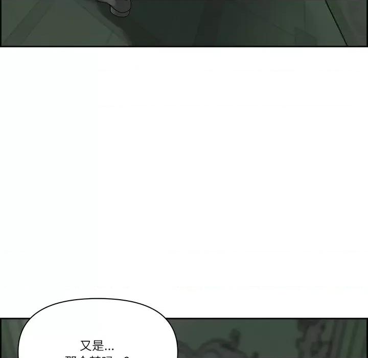 天降奇蹟 最强男人-最强男人 第4话 第76页
