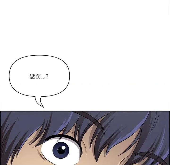 天降奇蹟 最强男人-最强男人 第4话 第104页