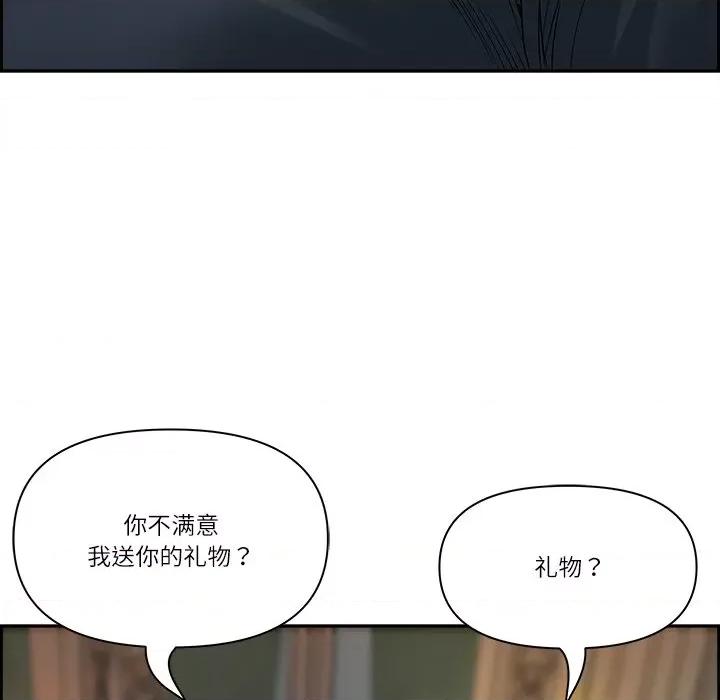 天降奇蹟 最强男人-最强男人 第4话 第108页