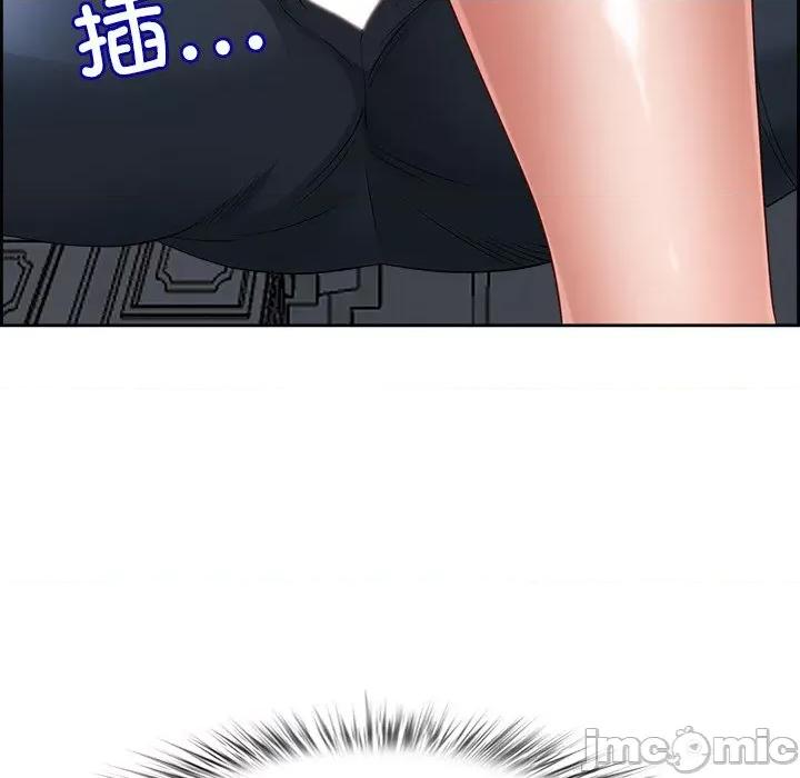 天降奇蹟 最强男人-最强男人 第4话 第145页