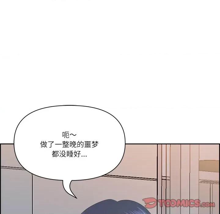 天降奇蹟 最强男人-最强男人 第4话 第164页