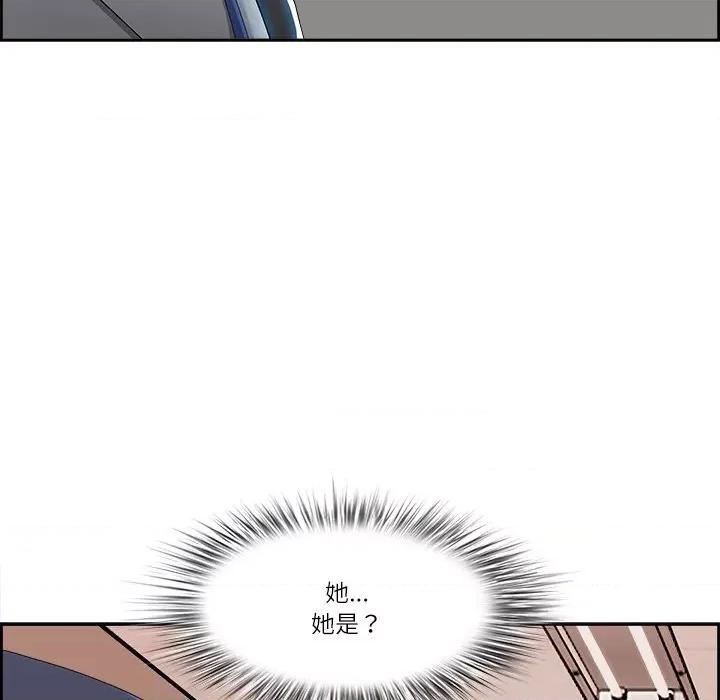 天降奇蹟 最强男人-最强男人 第4话 第174页