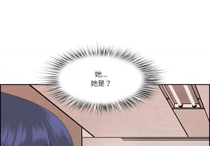 天降奇蹟 最强男人5 最强男人 第1页