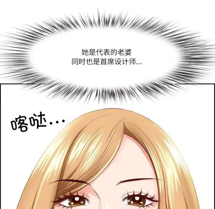 天降奇蹟 最强男人5 最强男人 第7页