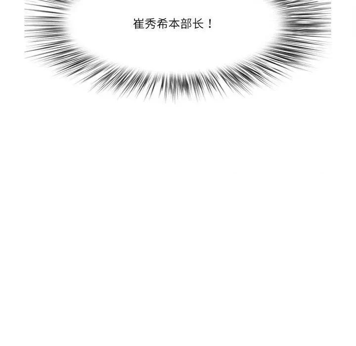 天降奇蹟 最强男人5 最强男人 第9页