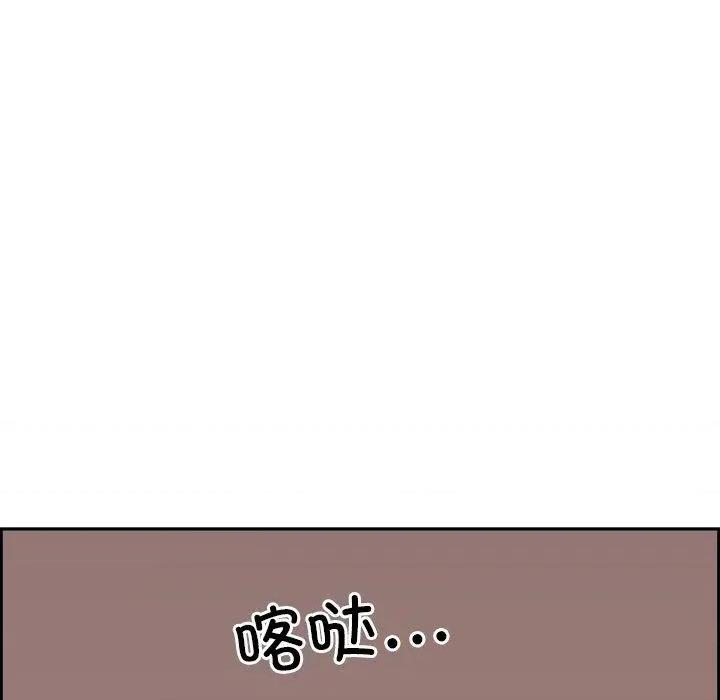 天降奇蹟 最强男人5 最强男人 第14页