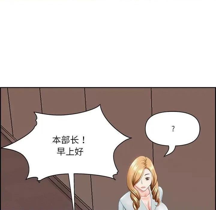 天降奇蹟 最强男人5 最强男人 第24页