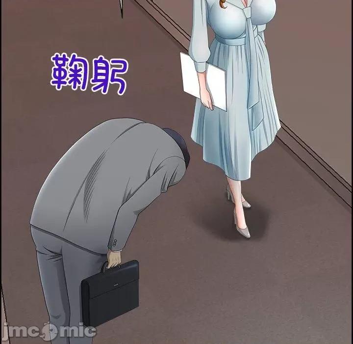 天降奇蹟 最强男人5 最强男人 第25页
