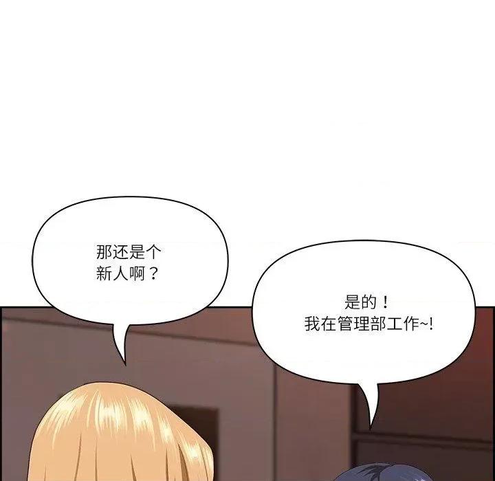 天降奇蹟 最强男人5 最强男人 第31页