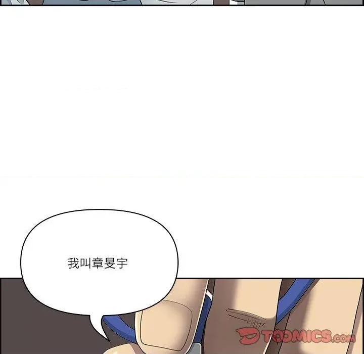天降奇蹟 最强男人5 最强男人 第33页