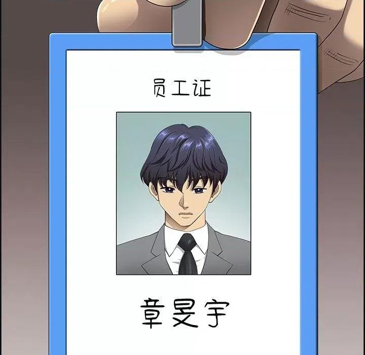 天降奇蹟 最强男人5 最强男人 第34页