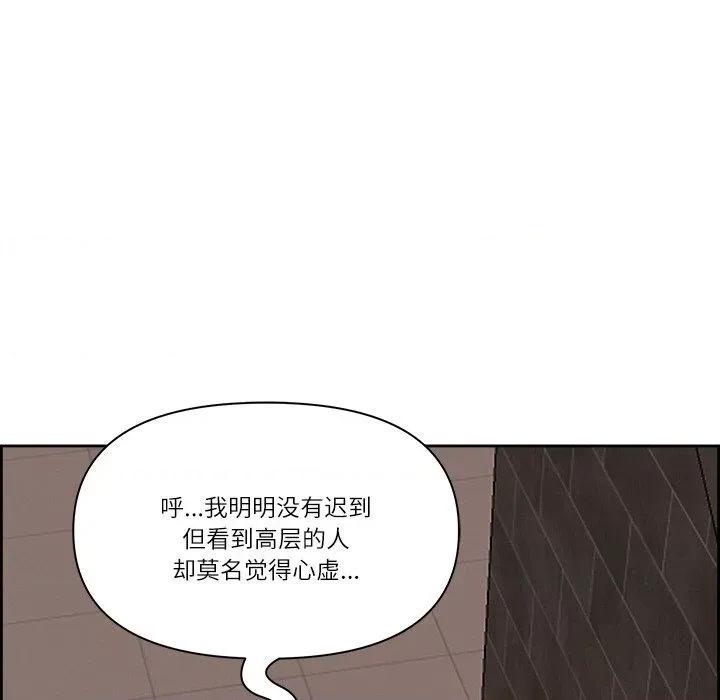 天降奇蹟 最强男人5 最强男人 第42页