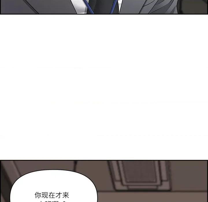 天降奇蹟 最强男人5 最强男人 第46页