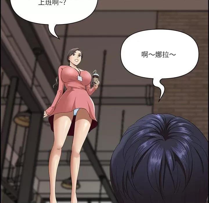 天降奇蹟 最强男人5 最强男人 第47页
