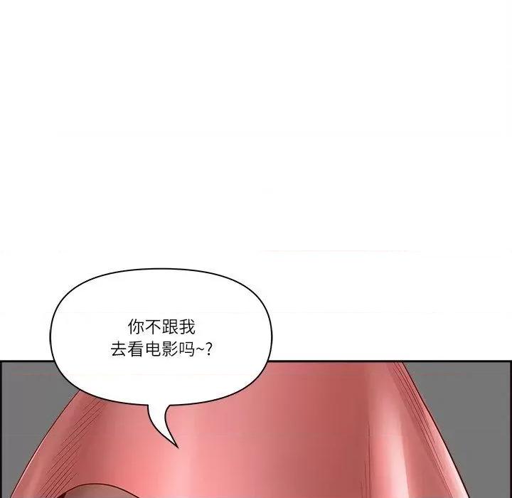 天降奇蹟 最强男人5 最强男人 第49页